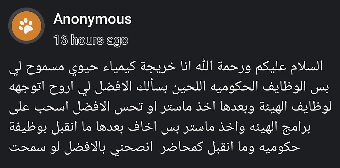 Basim Al Gashgari tweet media