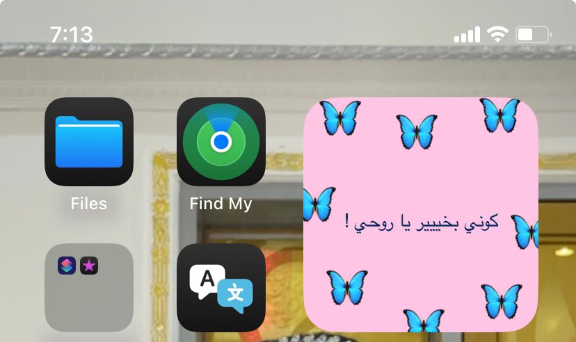 cxub_'s tweet photo. التطبيق يجنن🌷🌷🌷❣️ https://t.co/xTcBXsjsT0
