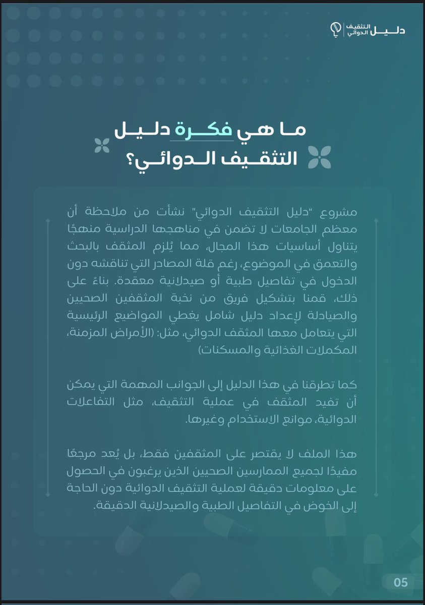 sara tweet media