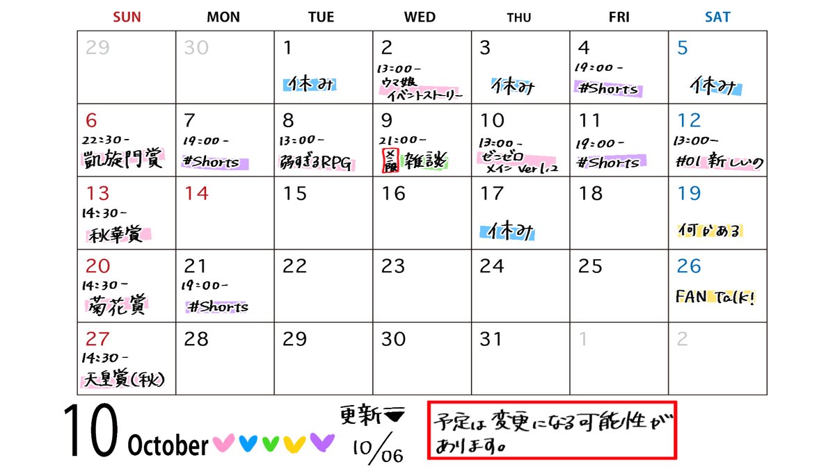 73スーパーファミコン(後期)コンデンサ交換済 分解掃除済 旨く 