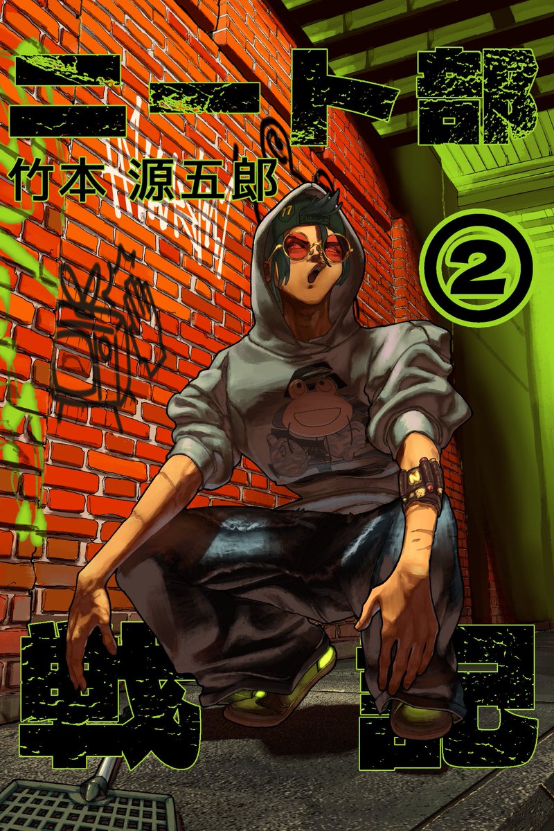 ゆうたかたん 髙田 裕士 Yuji Takada 高田 裕士 (@yjtakada) / Posts / X