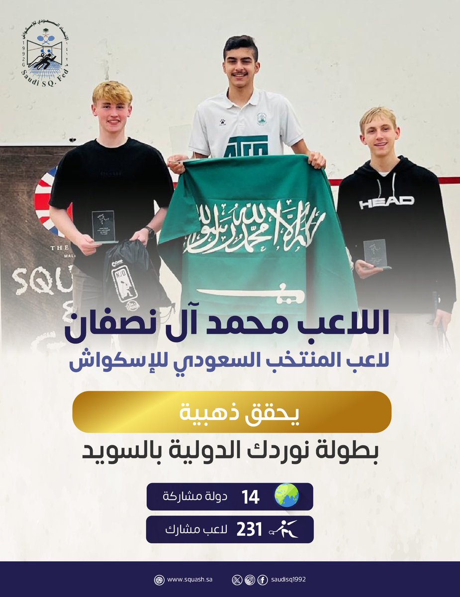 الـبطـل الـذهـبي🥇

بــطــل المنتخب السعودي محمد ال نصفان يحقق لقب بطولة نوردك الدولية بالسويد🤩🥇🇸🇦