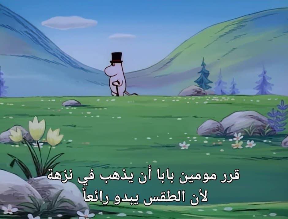 الجو بدأ يصير فيه نسمة خريفية لطيفة