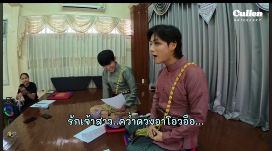 รักเจ้าสาว..คว่ำดวงอาโอวอือ...
ถ้าไม่ใช่อิงใครจะแปลได้แบบนี้ 😂😂😂
#คัลแลนพี่จอง #พี่จอง