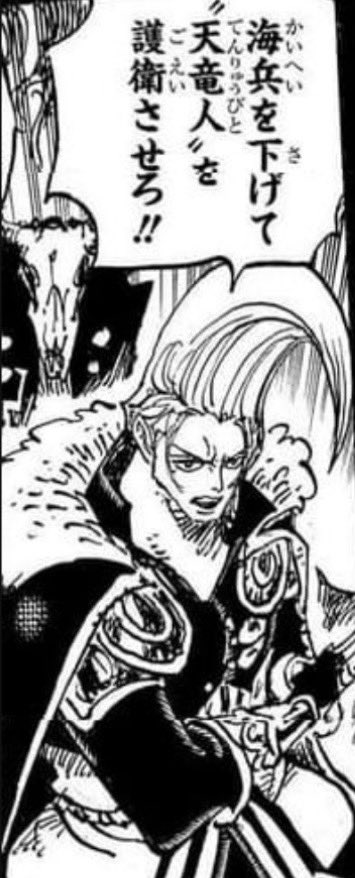 tsj000's tweet image. 38年前
シャンクスの父がいたゴッドバレーにて

1コマだけいたこれ
もしかして....？
#今週のワンピ