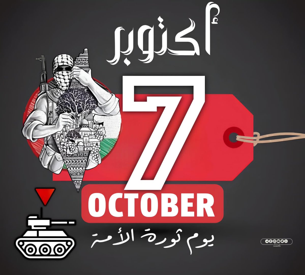 علي بن مسعود المعشني (@alibinmasoad) on Twitter photo 