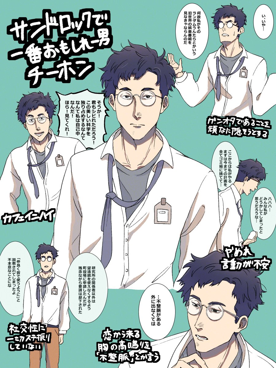 サンドロックでヘキにぶっ刺さりまくったのはこの男～～～～～～～～～～～～～～～～～～～～～～～～～～～～～～～～～～～～～～～～～～～～～～～～～～～～～～!!!!!!!!!!!!!!!!!!!!!

社交性皆無局長 チーホン 