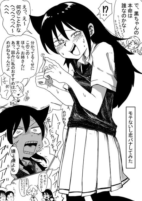 相性は最高な模様!遺伝子がそうなんでしょうね! 