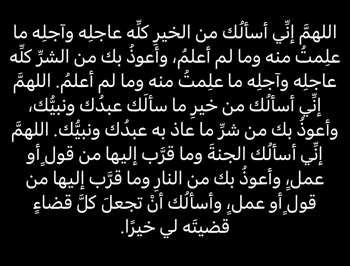 معاذ tweet media