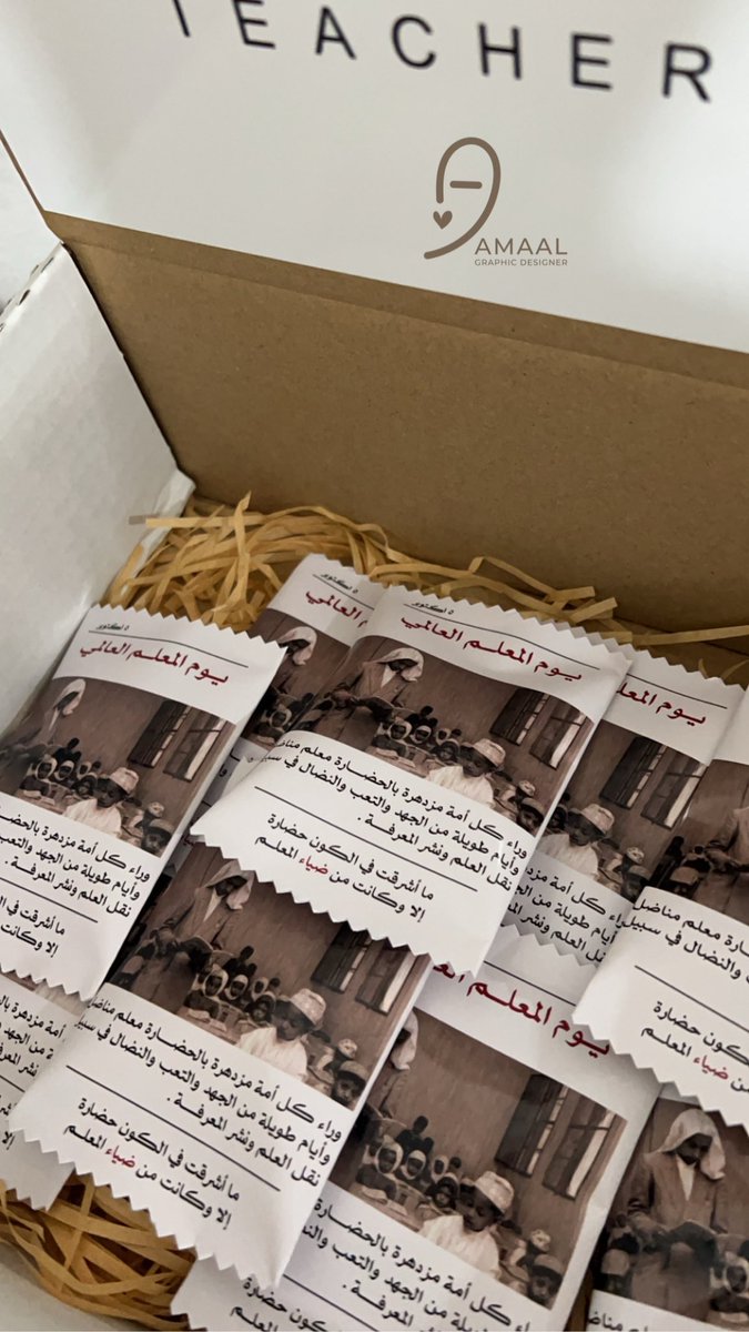 آمـال 🍃👩🏽‍💻 tweet media