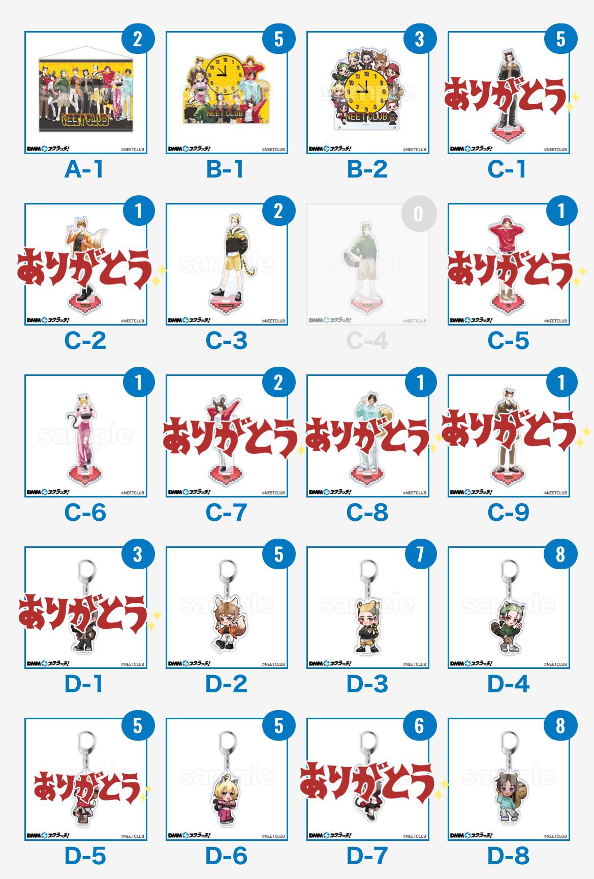 ニート部 とーます DMMスクラッチ グッズ 3点からバラ売り⭕️ ニート部 とーます DMMスクラッチ グッズ 3点からバラ売り