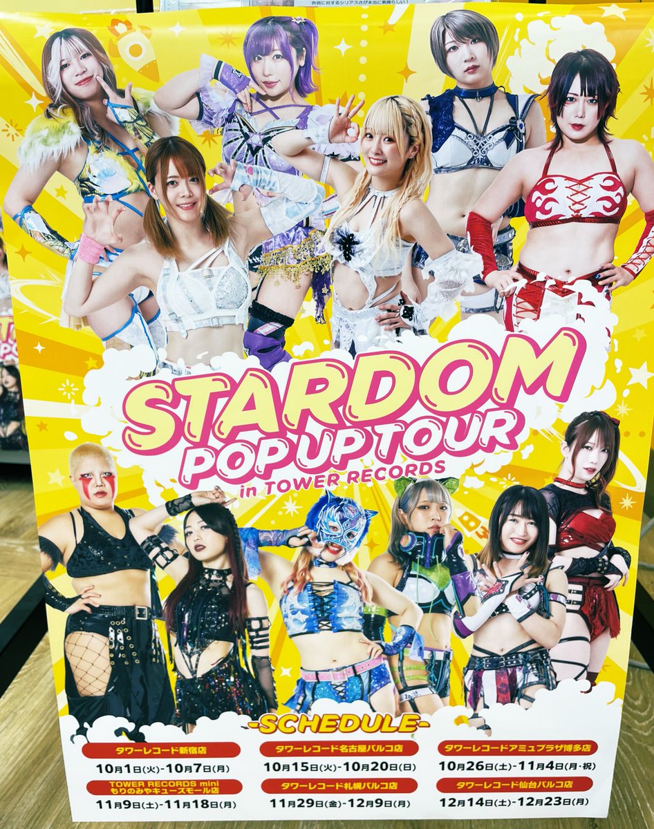 hayapeko's tweet photo. No match for me but exclusive goods. Hopefully next time in Japan i can see the mighty @StarLight_Kid11 

#sports #stardom #tamnakano #slk #puroresu #joshi #wrestling #towerecords #popuptour https://t.co/opYLrrsESN