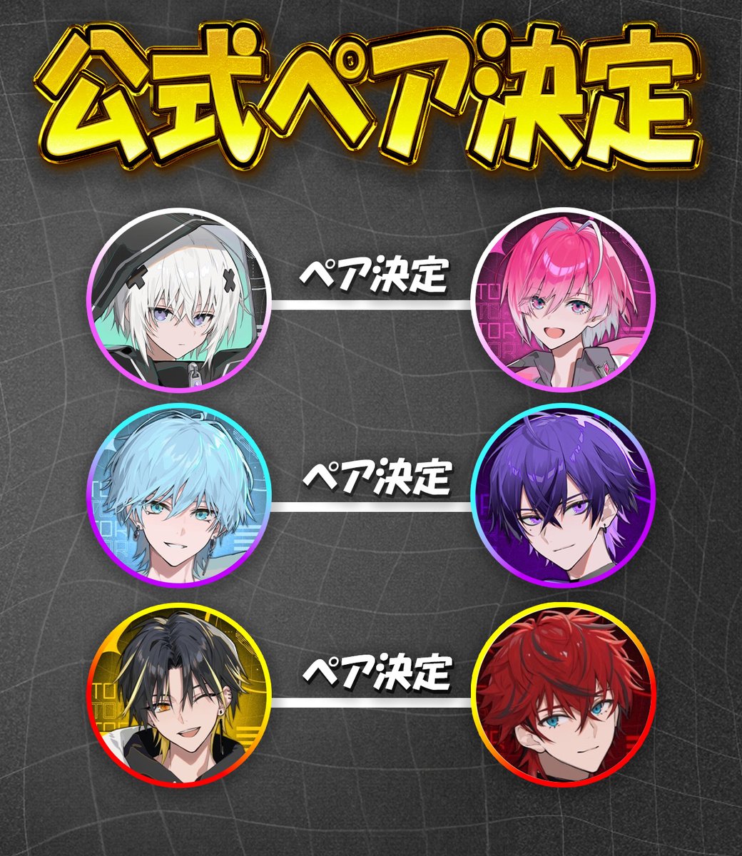 めておら ロゼ リンライ10個 バラ売り可️⭕️ めておら ロゼくん リングライト Kアリーナライブ おまけ付き - メルカリ
