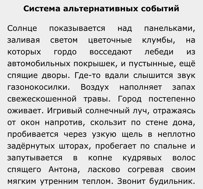 Сторифест — Сторифест. Telling stories НИУ ВШЭ.