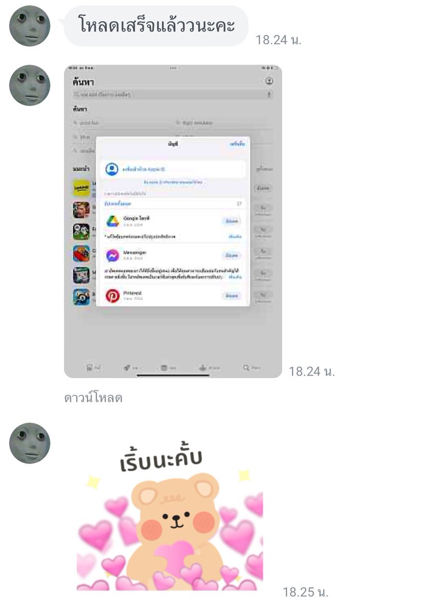tea. shope |หารมายคราฟ tweet media