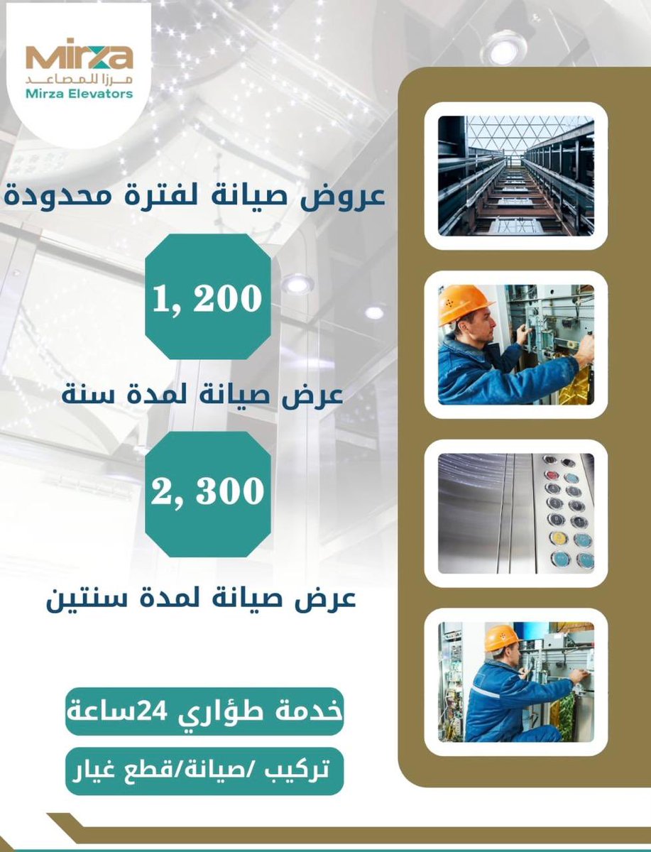 #من_استغفرالله_وجد_خيرا