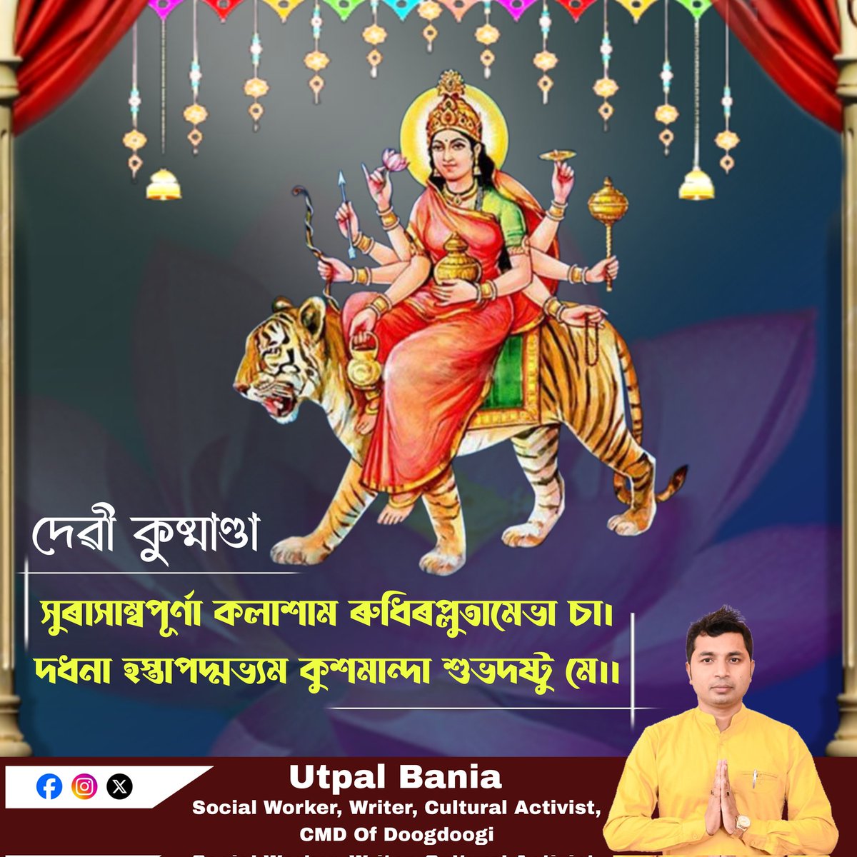 UtpalBania_Fan's tweet photo. https://t.co/tD6tHLuTtF