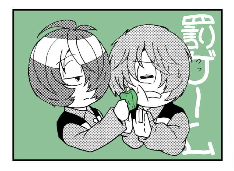 webオンリー開催おめでとうございます😊
ワンドロ参加～
#この愛しさわたからもの