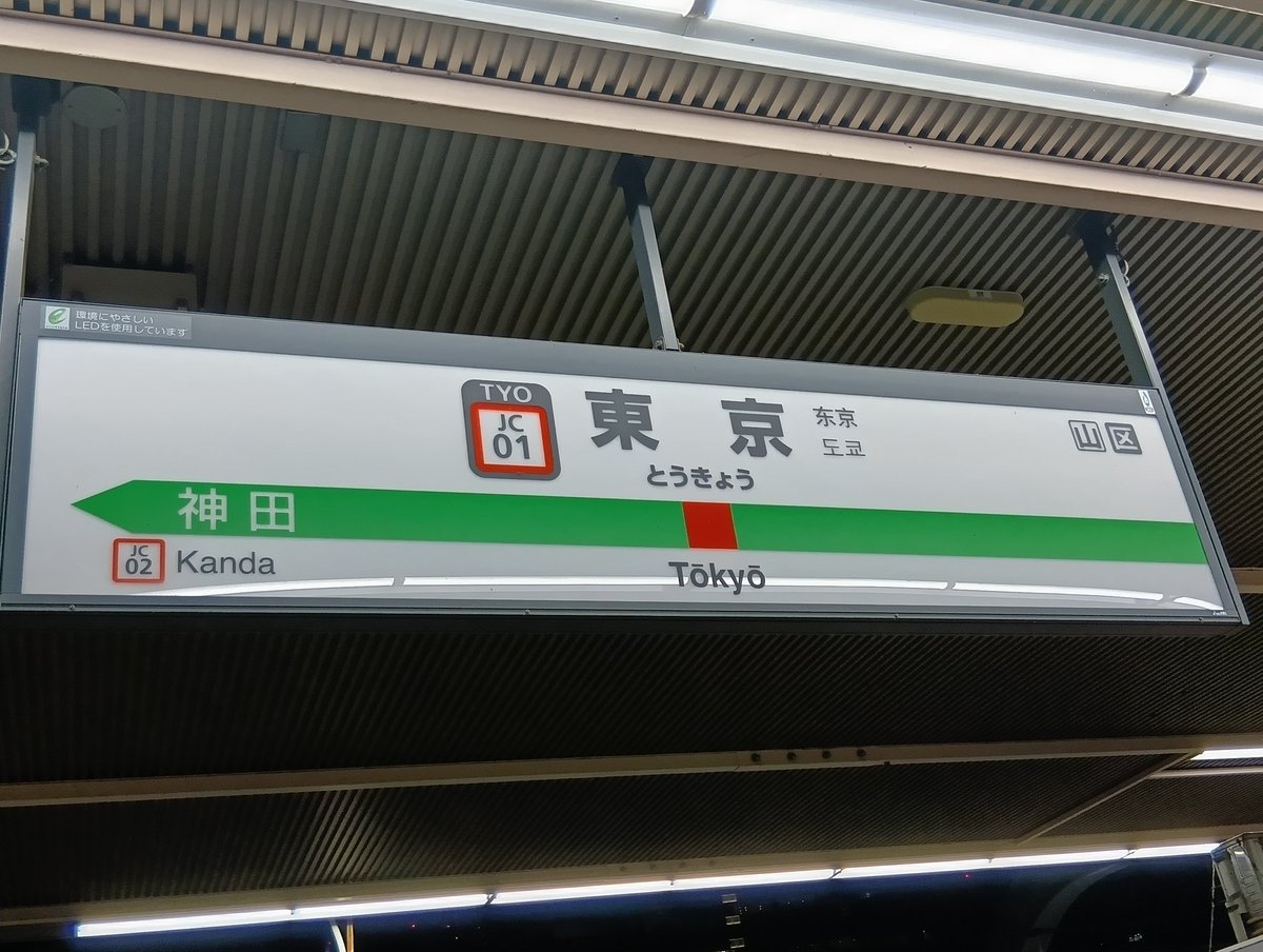 soutamaeee_'s tweet photo. とーきぉ https://t.co/VI4hwGT7eb