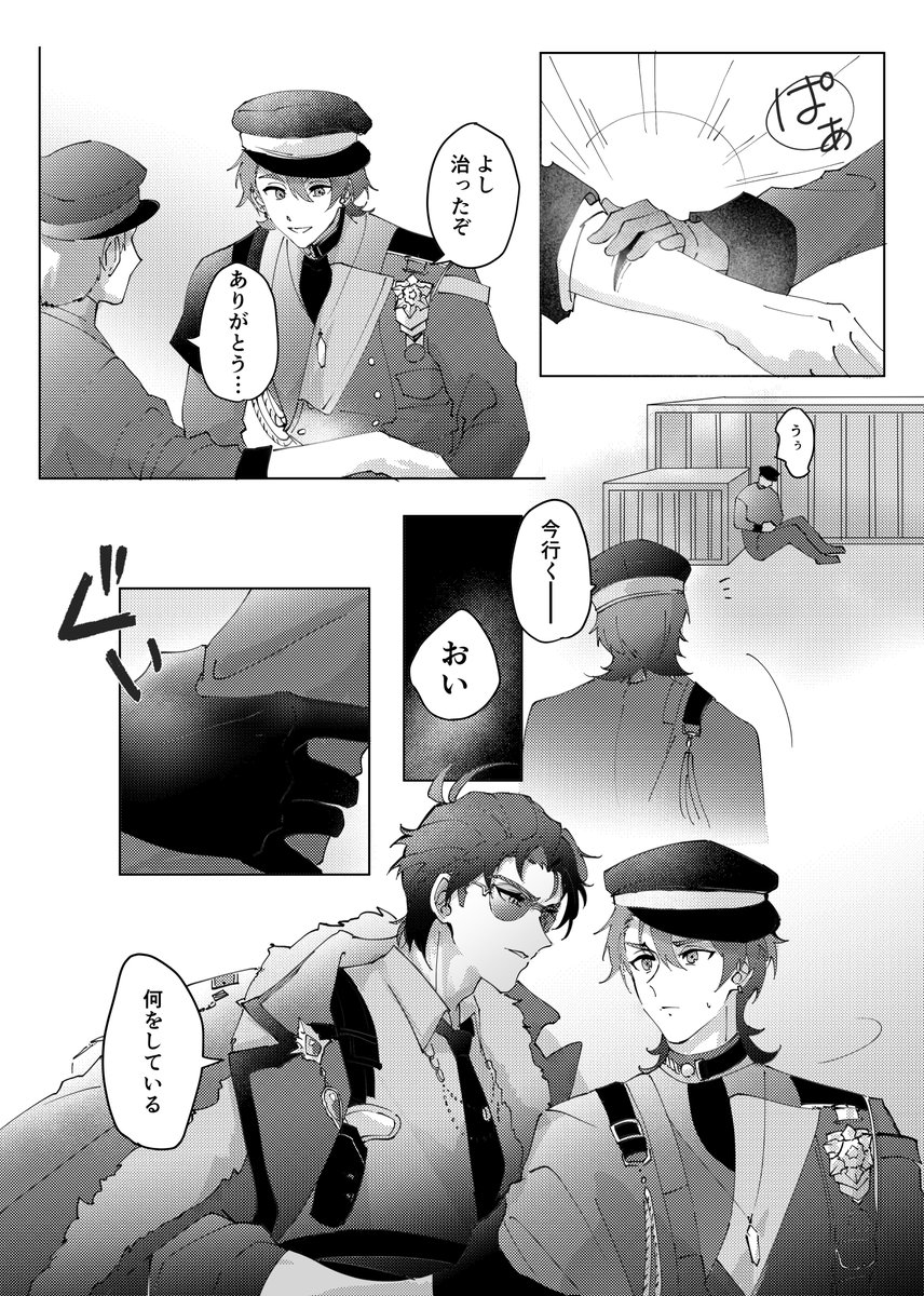 NU: カーニバル エイトセット④ NU: カーニバル グッズ情報 on X