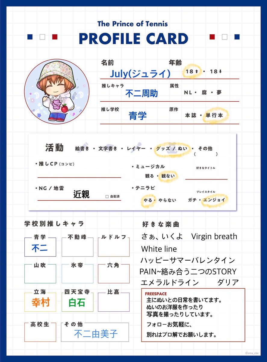 🌵말리화(茉莉花/marika) tweet media
