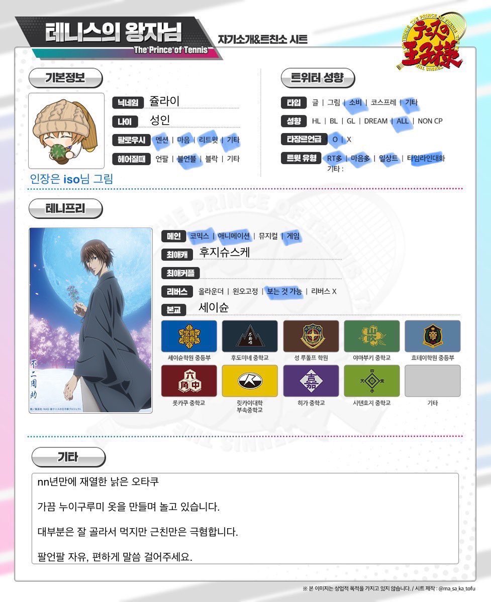 🌵말리화(茉莉花/marika) tweet media