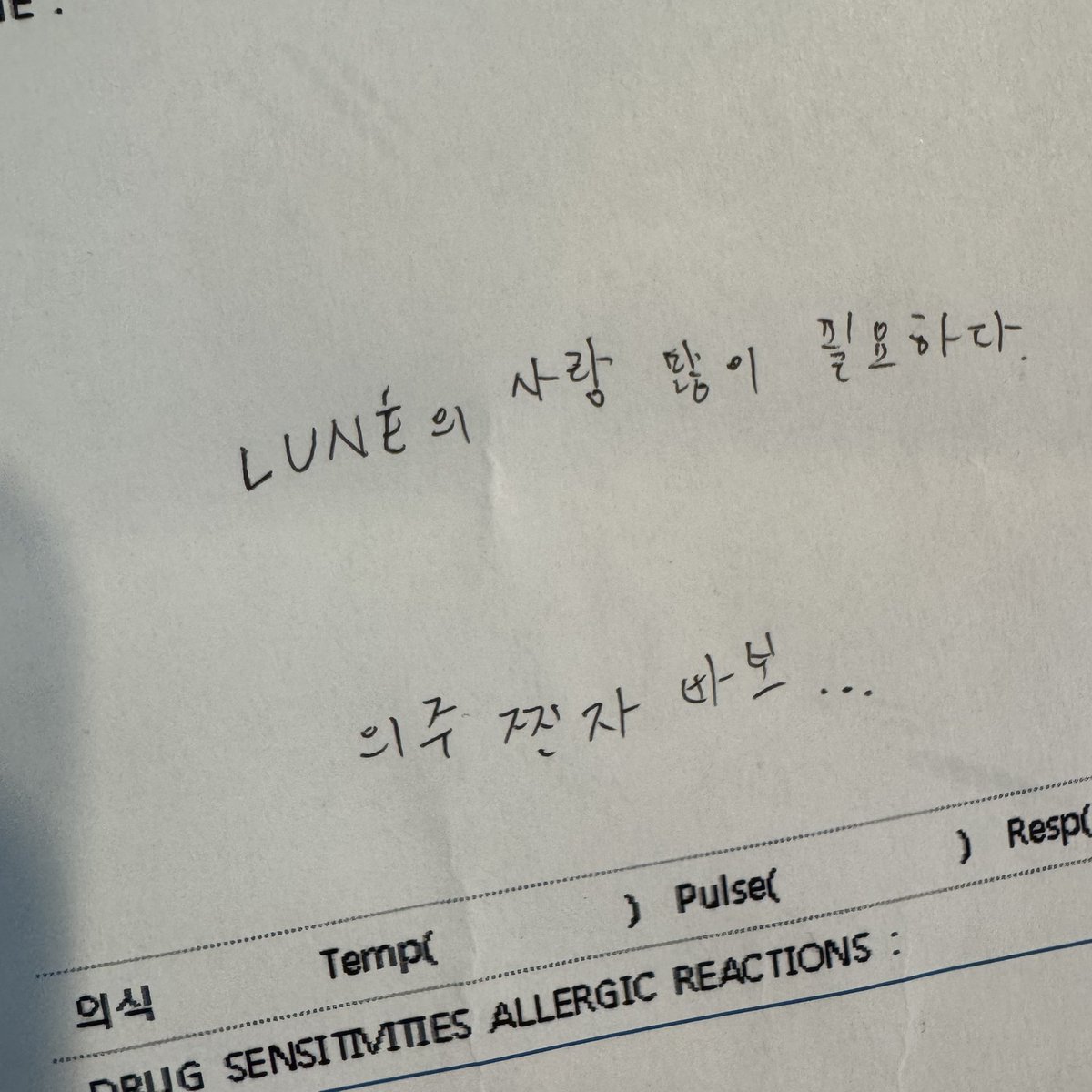 아 잠시만 ..