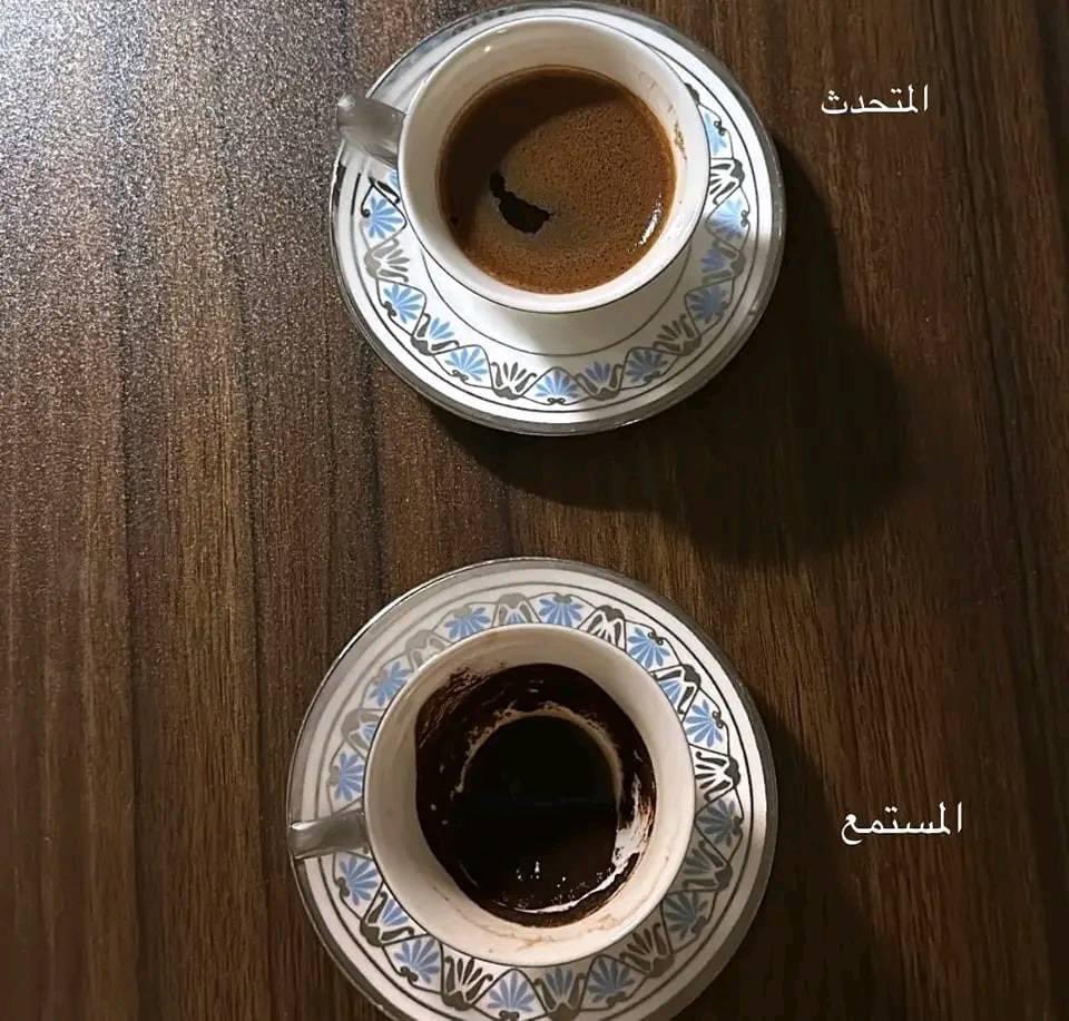 " انصت "

#قهوة