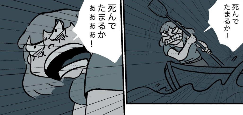 月曜はごはんメモリーの日。明日は第4話「フィリピン迷子飯」をお送りします 