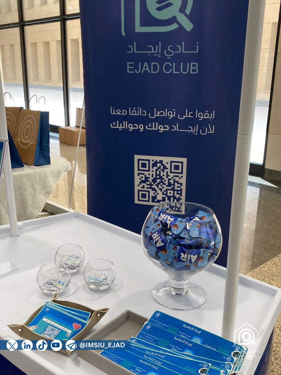 IMSIU_EJAD's tweet photo. تأخذنا التقنية إلى عالم آخر من المعلومات 👩🏻‍💻👨🏻‍💻.

بالتعاون مع @TechTalent_CLUB
أقام مُجتمع إيجاد الحاسب برنامجًا حول التقنية تزامنًا مع *يوم المبرمج العالمي*، تم من خلاله وصف وتوضيح أهم المنصات التقنية ، وفتح أفق الطلبة بأهمية الدورات التقنية 🩵. https://t.co/DHtVVODJy4