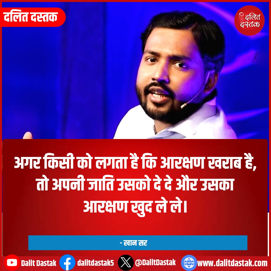 📢 सहमत #जयभीम जय संविधांन 👇