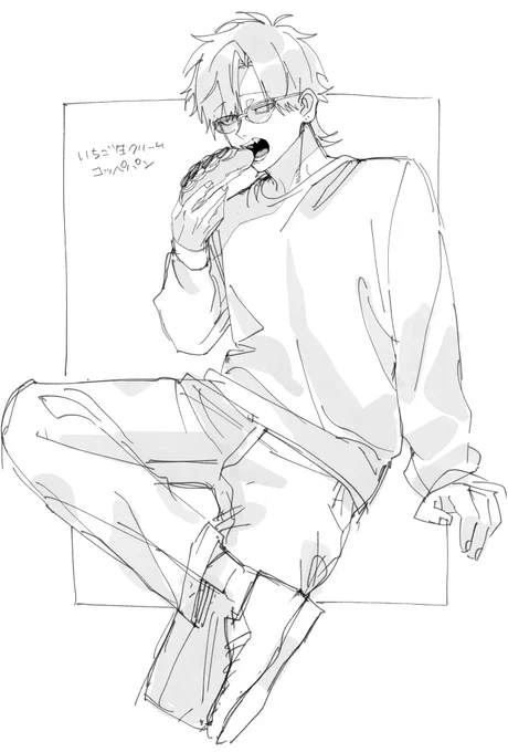 いきぬきりしま🍓🥖 