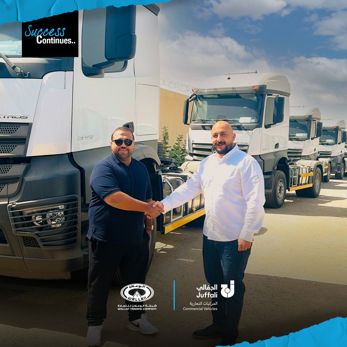 MBTrucksKSA's tweet photo. نفتخر بالشراكة الناجحة مع أحد عملائنا « شركة الوعلان للتجارة » حيث تم تسليم دفعة جديدة من شاحنات #مرسيدس_بنز التي ستكون جزءً من أسطول الشركة وعاملاً في إستمرار نجاحها.
#SuccessContinues 🤝
#Juffali 💙” https://t.co/YELlhFiwoE