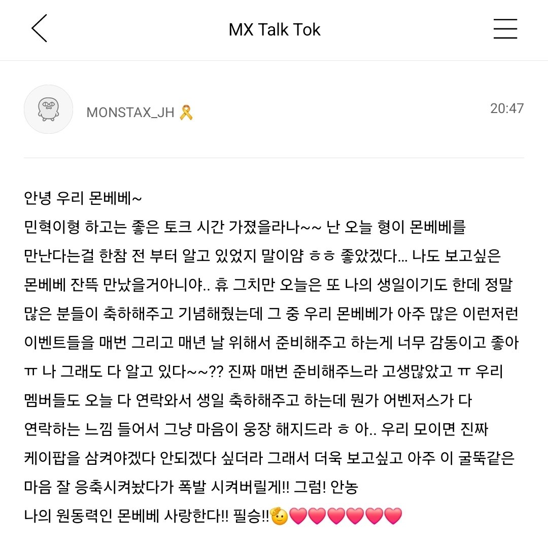 apple_mxhw's tweet photo. 241006 이주헌 케이팝 커비 선언의 날 https://t.co/Acdaj7gWcJ