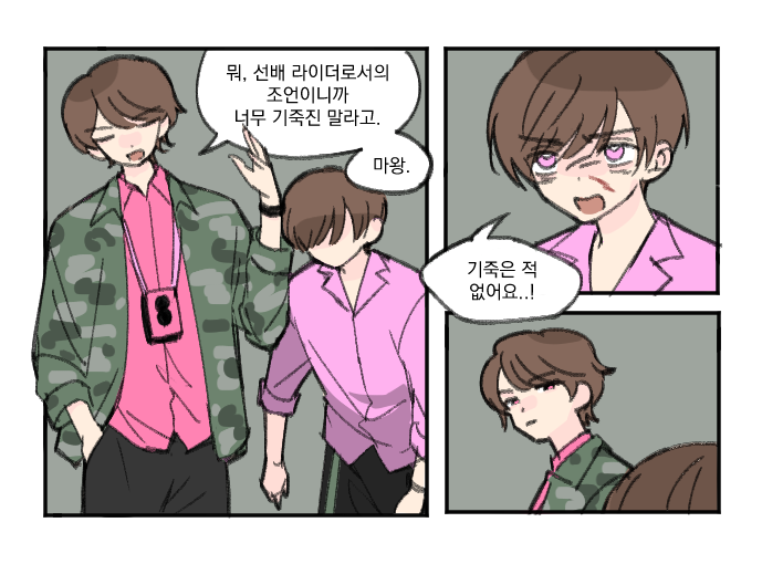 아나 tweet media