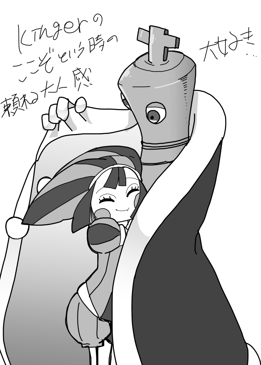 デジタルサーカス見ました 