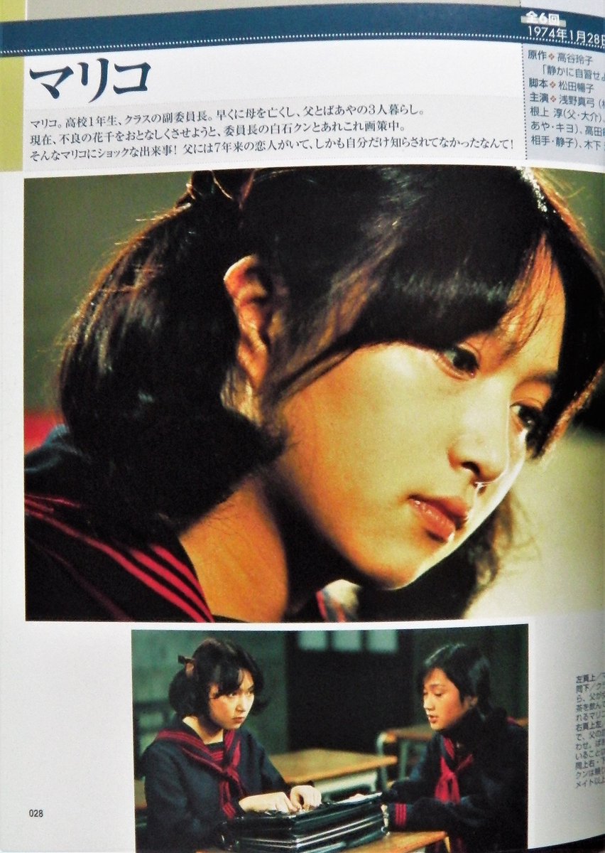 NHK少年ドラマシリーズ「ユタとふしぎな仲間たち」DVD全１巻 Amazon.co.jp: NHK少年ドラマシリーズ ユタとふしぎな仲間たち