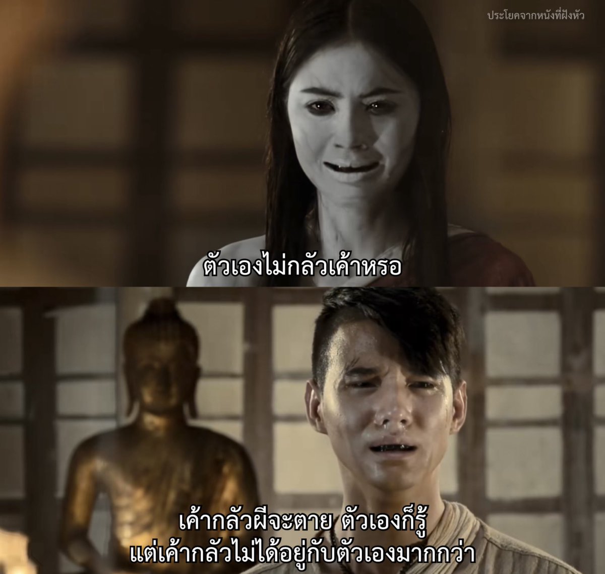 ประโยคจากหนังที่ฝังหัว tweet media