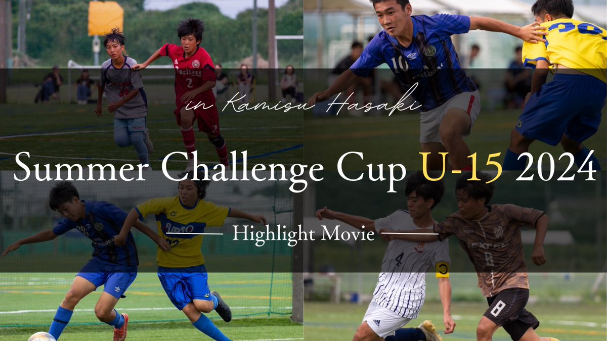 scc_jsw's tweet photo. 【PV】Summer Challenge Cup U-15 2024 https://t.co/gVmNKnRYLQ 

@seyafootball @JFCFUTURO2010  @NEXTFC2022  #PELADAFC #MIPFC  #バリオーレ日の出 https://t.co/UCbJkgArZh