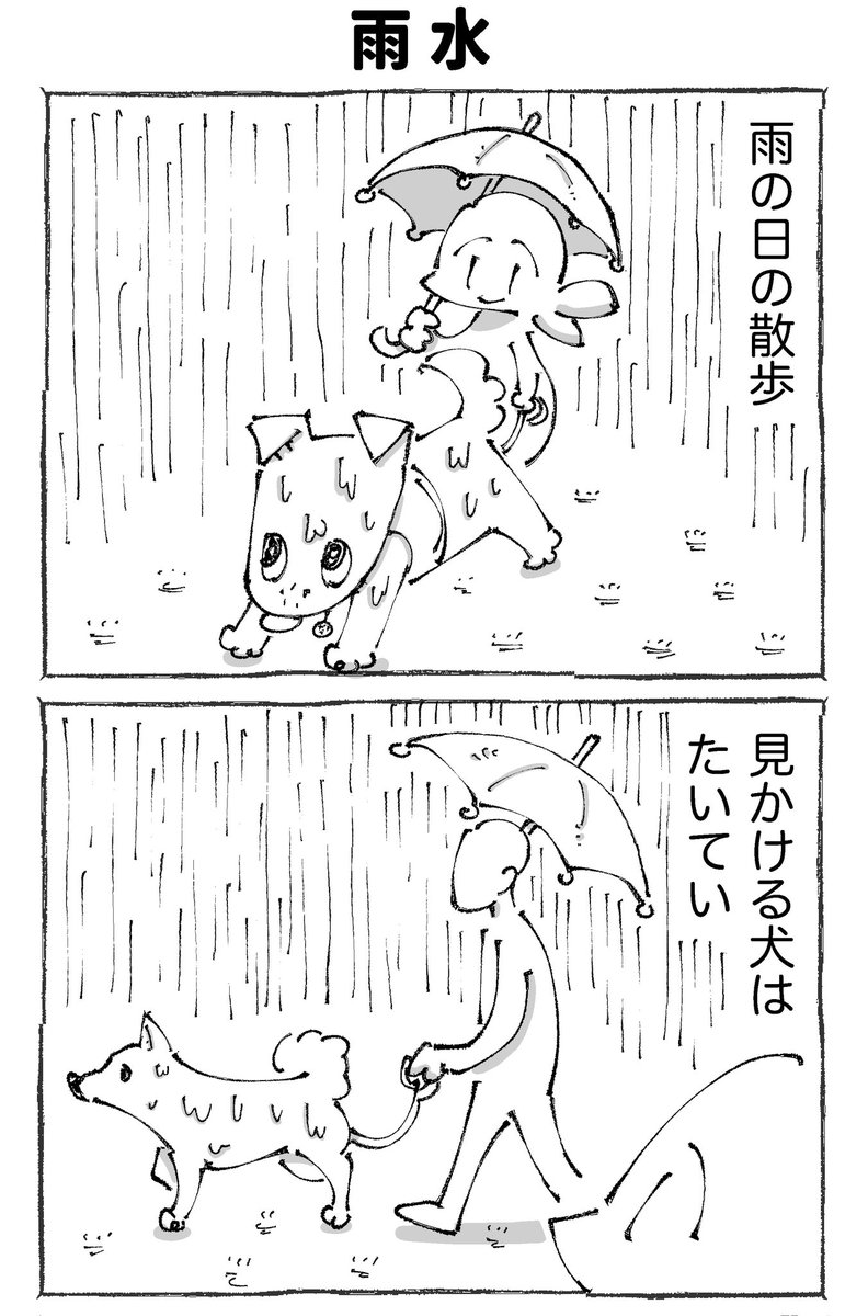 【2/3】 