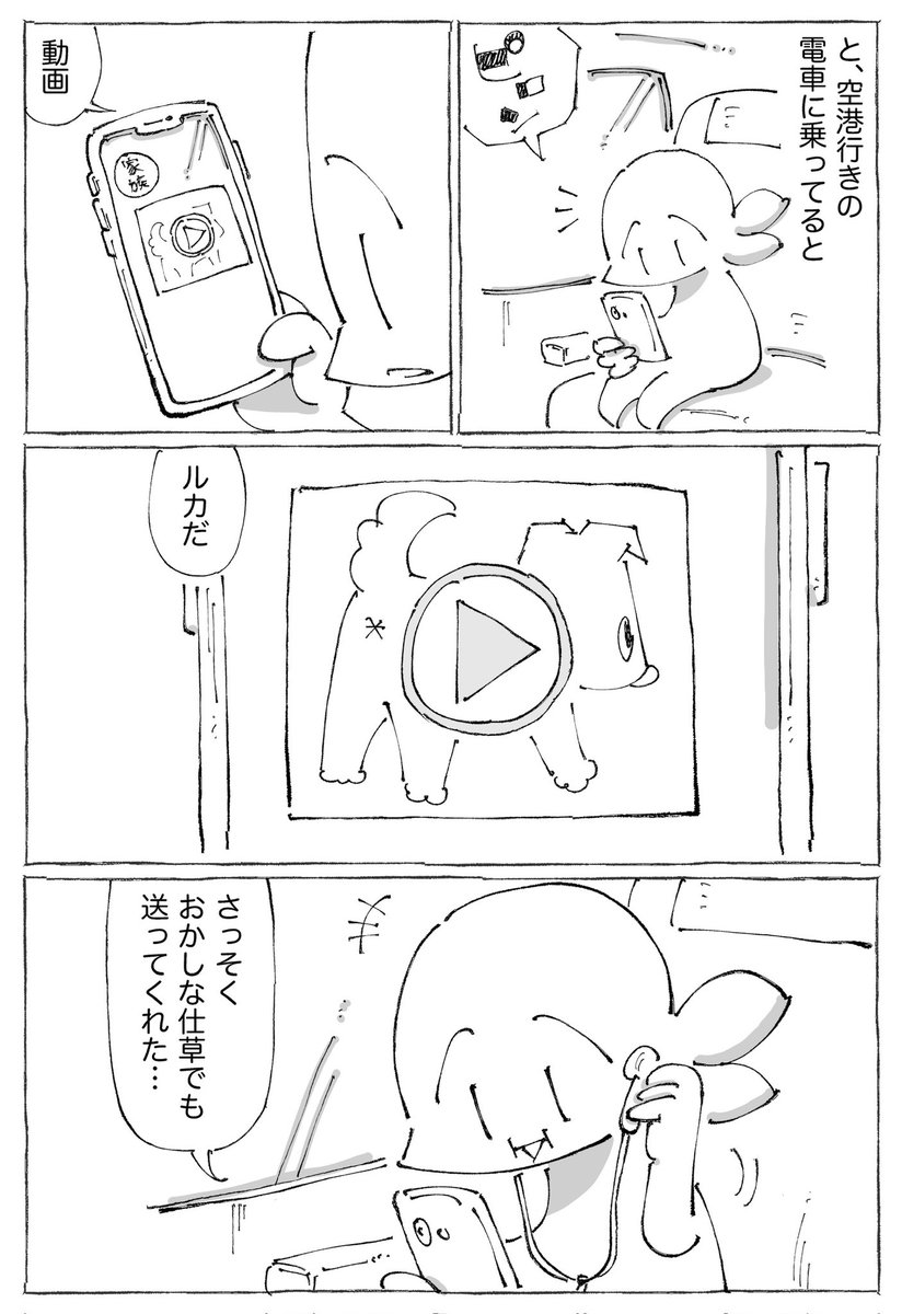 【3/3】 