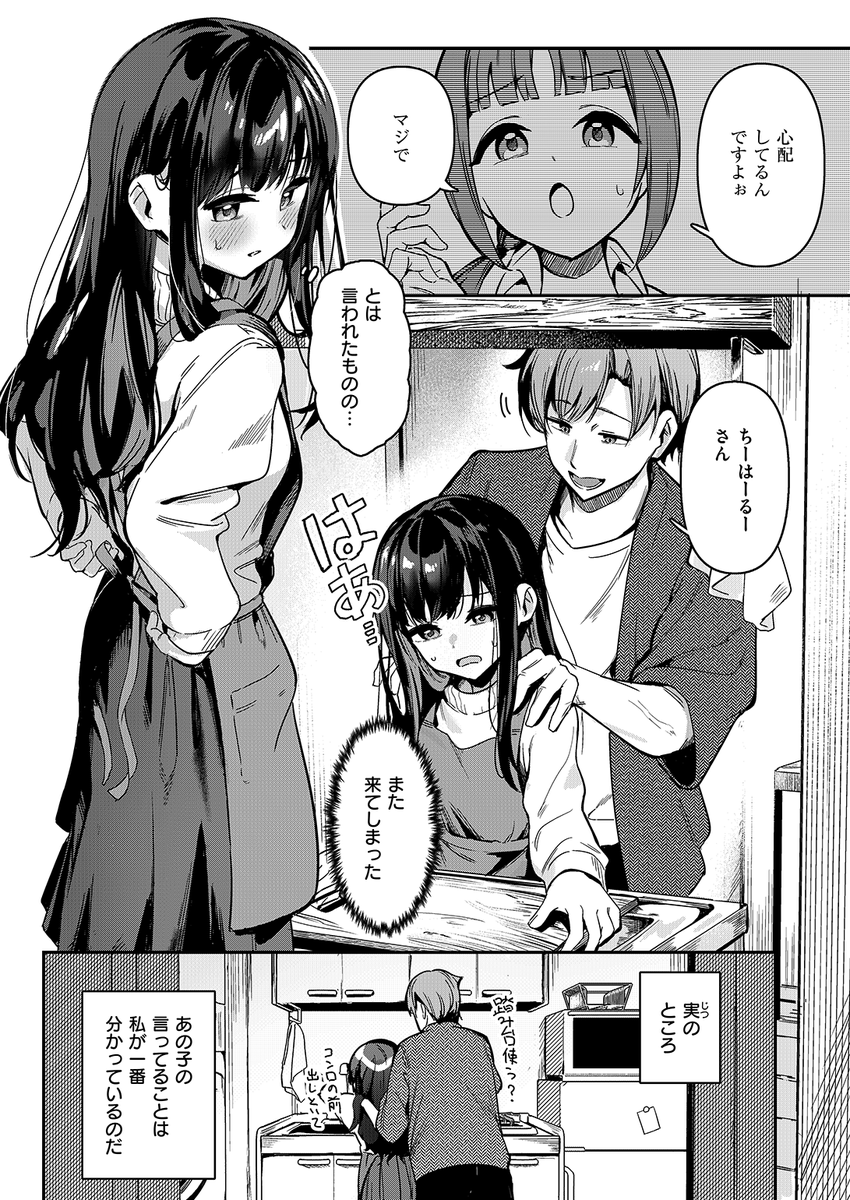 (2/2)

※イメージ画像と実際の修正方法は異なる場合があります 