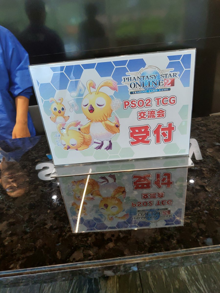 harehime_PSO2's tweet image. おもひで