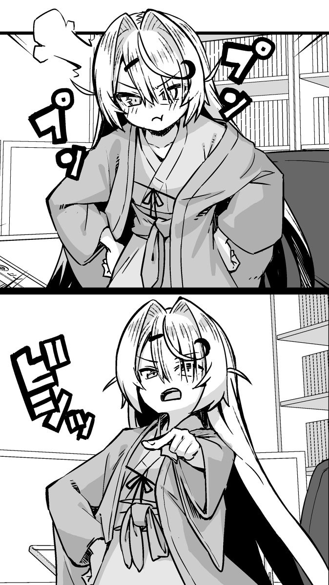 【今回のよく見て欲しいところ】
(上)プンプン
(下)ビシッ 