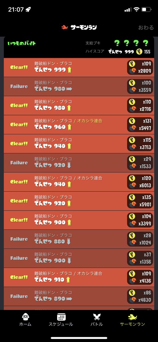 qw__xp's tweet image. しぃさまねむさんマジでキャリーありがとうございました僕の戦犯全部野良のせいにしてくれたのもありがとうございました