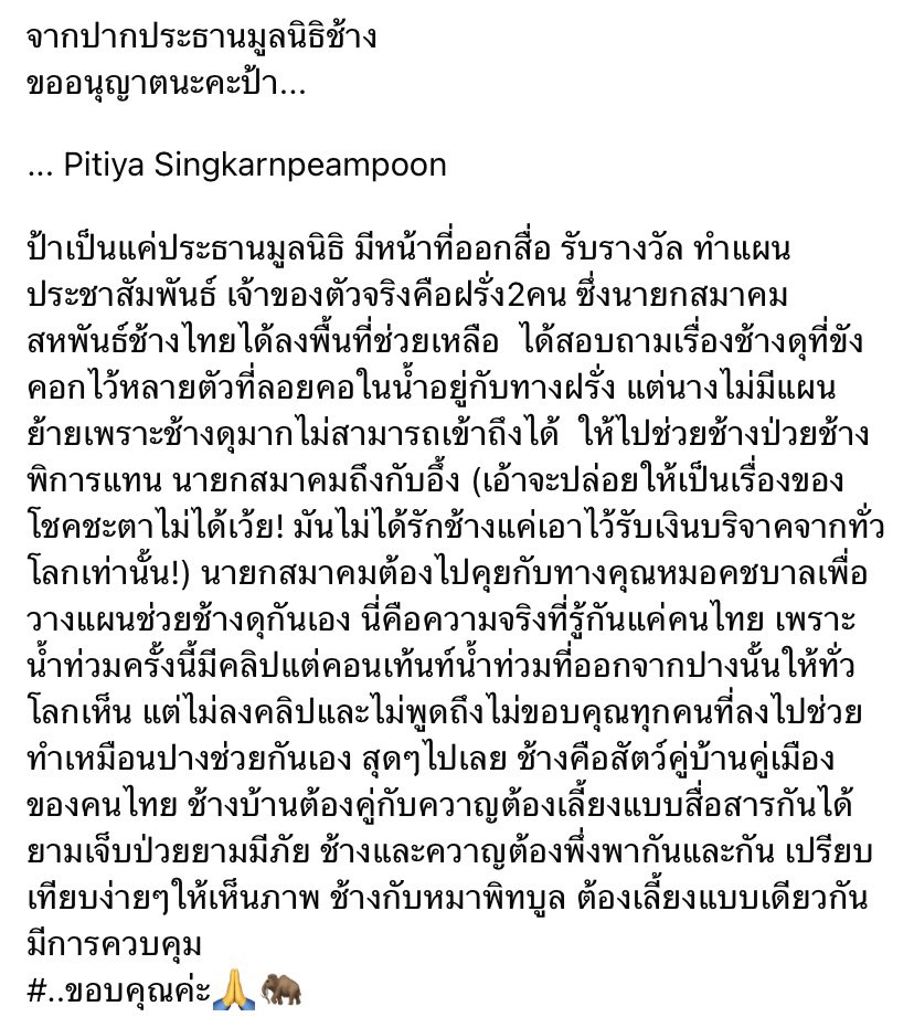 nnnwww tweet media