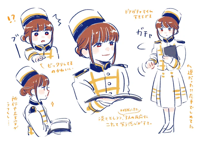 コンシェルジュさん好きメモ
所作や立ち姿が美しい〜〜ドアの開け閉め好き
#他人地獄 