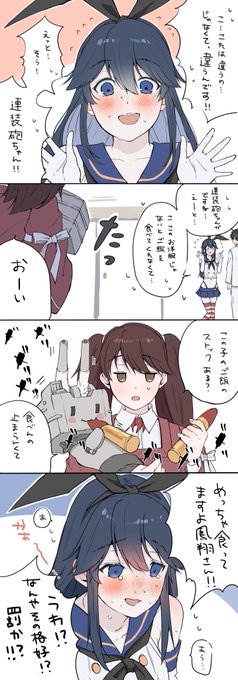 でれすけ様　7点おまとめ GZNMeq0awAAUfxe.jpg:small