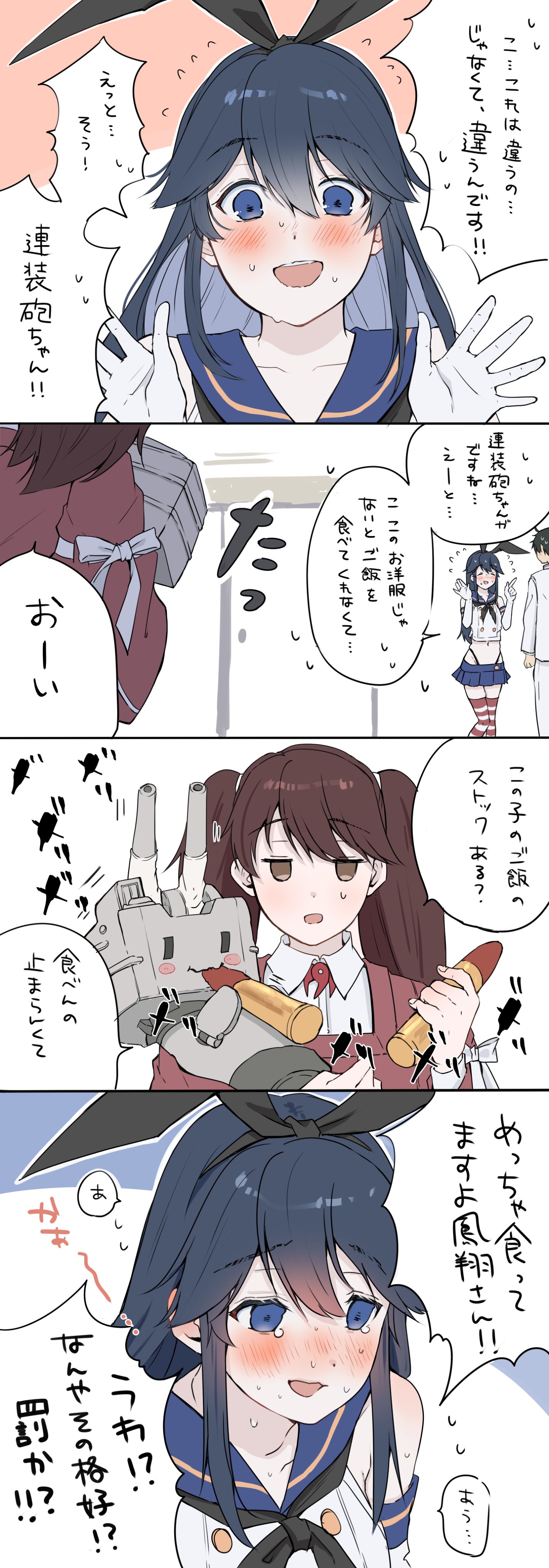 真外あかし🍑 on X: 