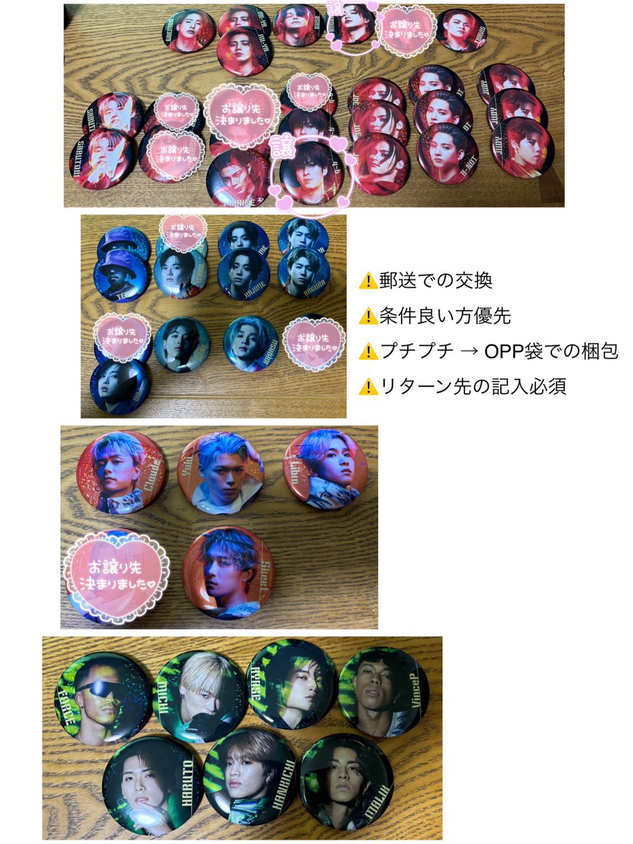 RmpgHaru's tweet photo. @jla_heart 検索よりリプ失礼致します。

画像の山本彰吾・長谷川慎
所持しているのですが
RIKUさんと2:1で交換可能でしょうか？
ご検討お願い致します🙇‍♂️ https://t.co/IRxCkyVHli